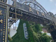 -连云港民主路老街