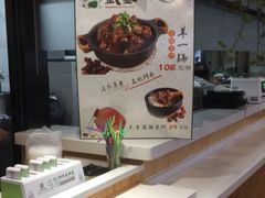 -武圣羊汤(武圣路店)