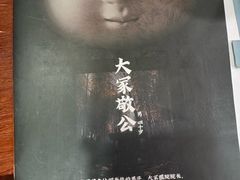 -剧狐剧本杀·月球探案馆(人民广场1号店)