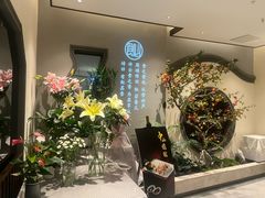 -飶香居(省博物馆店)