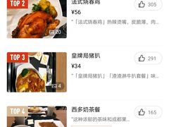 -大家乐(广州天河城六楼店)