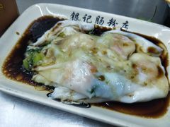 -银记肠粉店(北京路店)