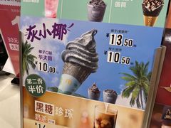 -麦当劳(铜锣湾店)