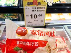 -百佳永辉超市(福田星河店)