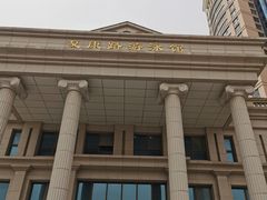 -复康路游泳馆