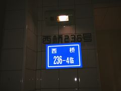 -美丽心情蛋糕(江苏路店)