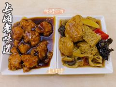 -玉华饮食店(茅台路店)
