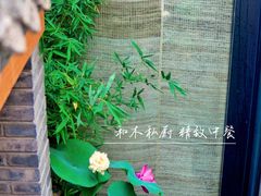 -和木The Home·私厨(鼓楼店)