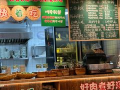 -云阿蛮云南生烫牛肉米线(奉贤路店)