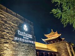 -苏州吴宫泛太平洋酒店
