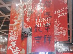 -郭婆婆疯子鸡·土货江湖菜馆