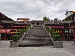 -沙县小吃文化城