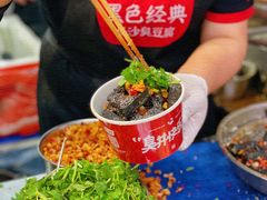 -黑色经典臭豆腐·湖南特产(坡子街店)