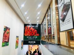 -七鲜超市(万向城店)