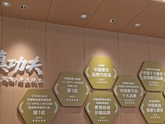 -真功夫(岗顶店)