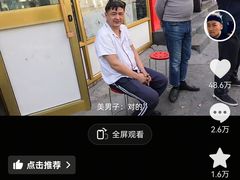-老字号故乡烤肉店(总店)