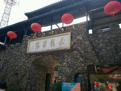 -藏龙百瀑风景区