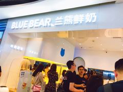 门面-兰熊鲜奶(西直门凯德mall店)