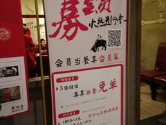 -小牛海记潮汕牛肉店(永定路店)