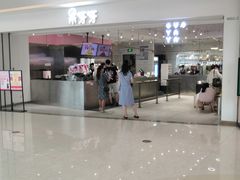 -果呀呀(吾悦广场店)