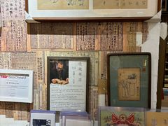 -邊城書店