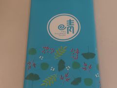 -晴季寿司(活力城店)