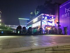 -皇庭广场(福华三路店)