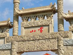 -沂蒙山旅游区云蒙景区(蒙山国家森林公园)