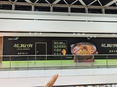 -花椒俏川菜小馆(南海万达店)