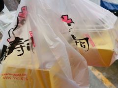 -N多寿司(郑州21世纪社区2328店)