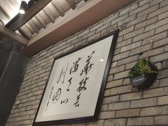 -小绍兴家宴·百年绍兴菜(鲁迅路店)