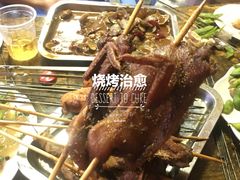 -岳文生烧烤