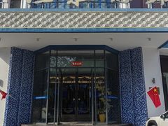 -小渔莊•地道胶东菜(旅游路万象省博物馆店)
