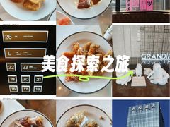 -君悦酒店·乐厨·高空自助餐(青年大街店)