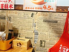 -柳州肥姨妈大骨螺蛳粉(双阳路店)