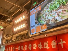 -川堂风·跷脚牛肉·乐山爆炒(宝山日月光店)