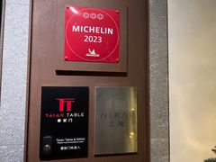 -泰安门Taian Table(镇宁路店)