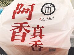 -阿香米线(大悦城店)