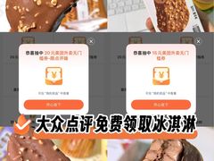 -福田卓悦INTOWN购物中心