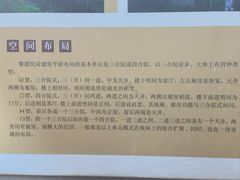 -婺源博物馆