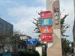 -一杯小啡coffee 咖啡(福保店)