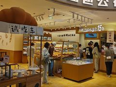 -小飞象面包公社(珠江路金鹰店)