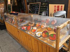 -札幌二条市场 大矶(本店)