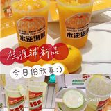 桂圆铺又出新品~赞[强]