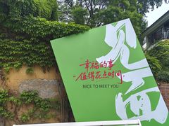 -日本风情街