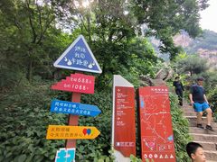 -秦岭终南山世界地质公园翠华山景区