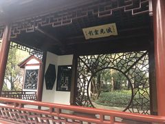 -汇龙潭