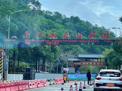 -凤岗南门山森林公园