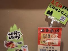 -骨之味·筒骨汤火锅(江头店)