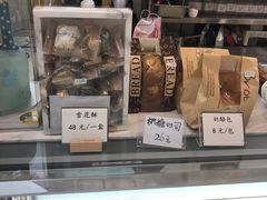 -欢牛蛋糕屋(萧山万象汇店)